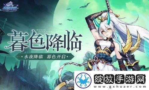 永暮幻想公测通用礼包码大全