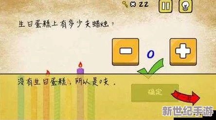 最囧游戏2全面解析