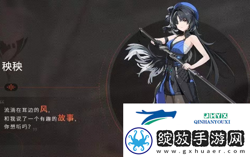 鸣潮哪个角色强