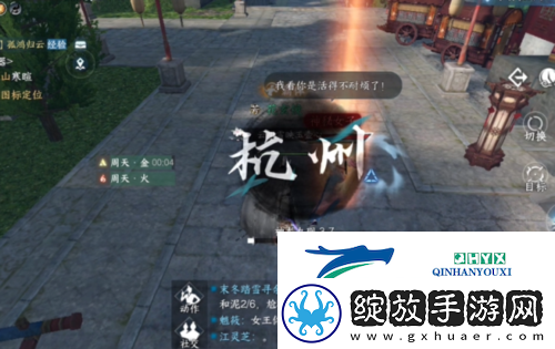 逆水寒手游噬毒危情怎么回答