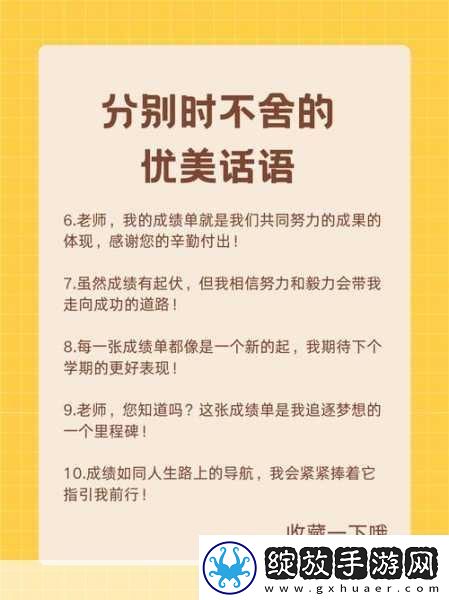 叉妹妹