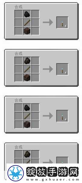 我的世界火把制作全攻略
