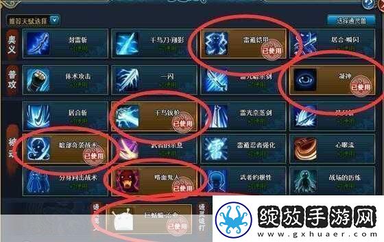 火影忍者
