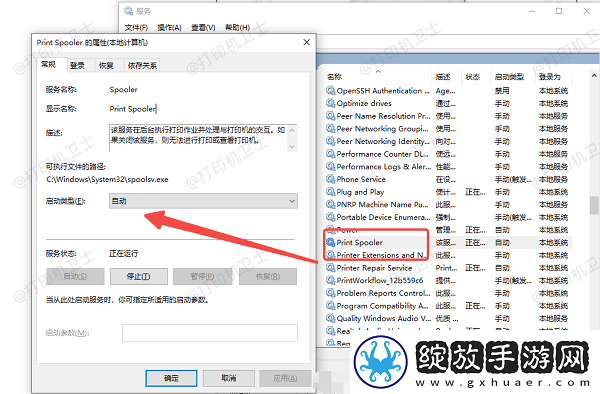 打印机显示默认错误怎么解决