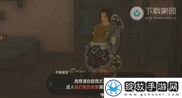 塞尔达传说王国之泪情节挑战攻略大全