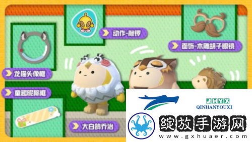 蛋仔派对玩具历险派对季重磅开启