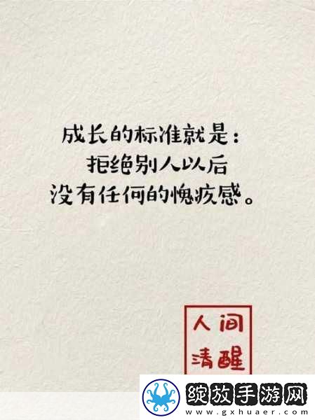 叉妹妹