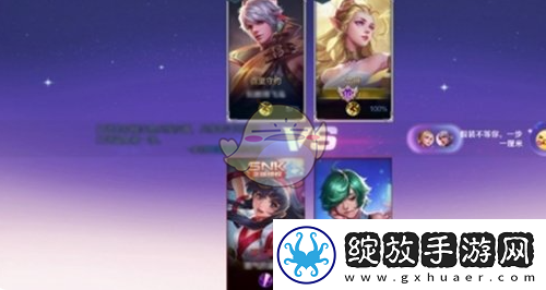 王者荣耀2v2模式上线时间一览