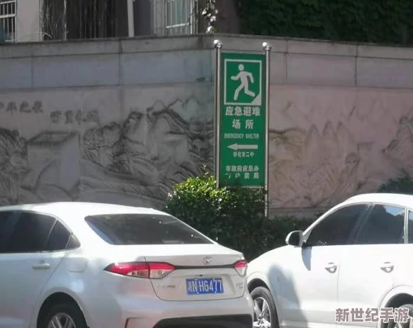 在公共场合中
