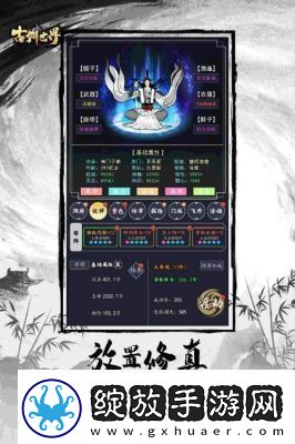 古剑世界门派攻略宝典