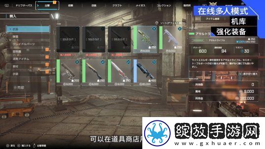 万代撤离射击游戏奇异贤伴