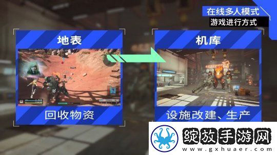 万代撤离射击游戏奇异贤伴