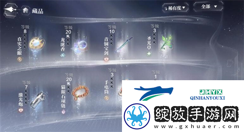 世界之外藏品怎么升级