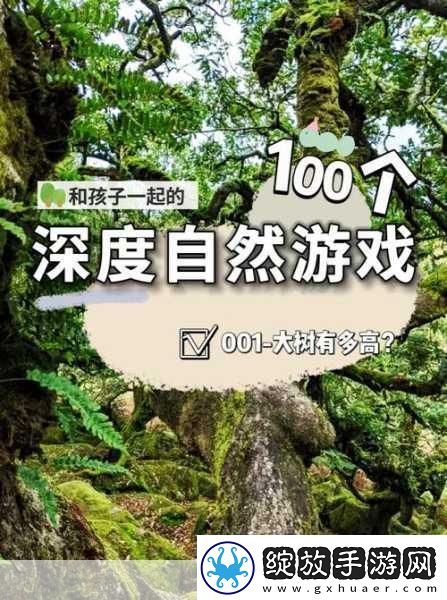 饥荒用大树把家围起来能起到保护作用吗