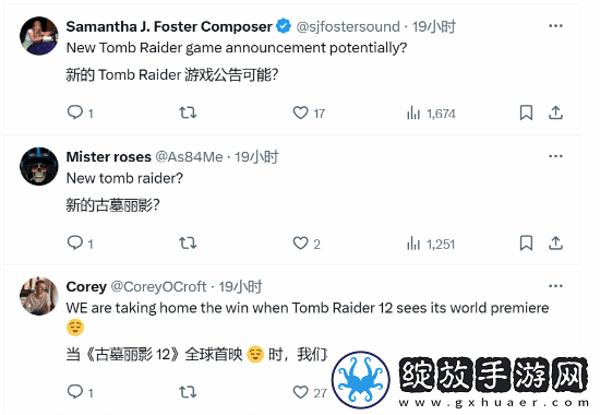 古墓丽影祝贺TGA提名者