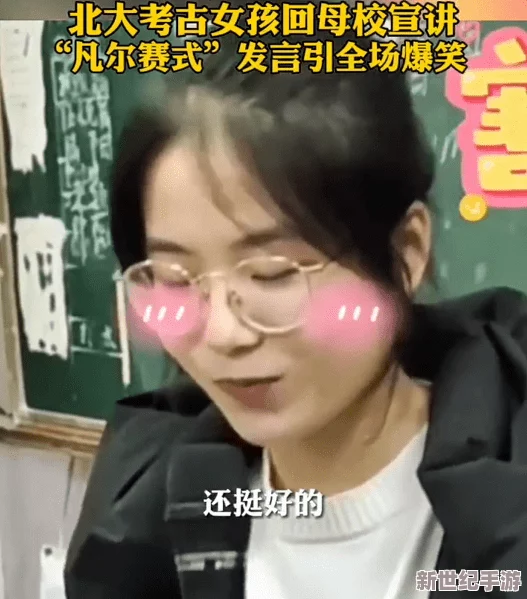 一群女同学玩我的小JIJI网友纷纷表示这标题引发了不少好奇心