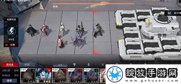 无期迷途9