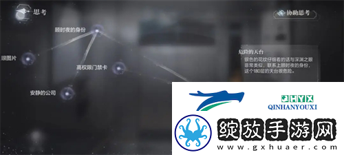 世界之外深渊大厦有几个结局
