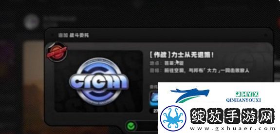 绝区零力士从无退路任务怎么做
