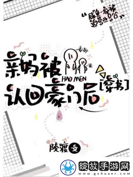 有染1V2阮然