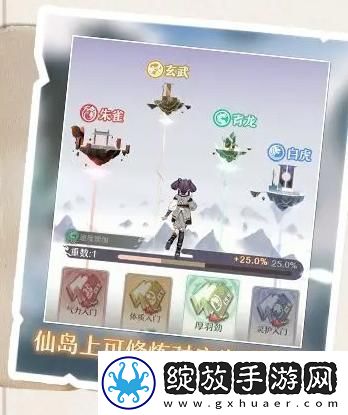 原创铸仙之境铸仙炉玩法介绍