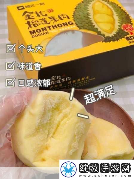 8008幸福宝入口榴莲分类专区超丰富任意选择