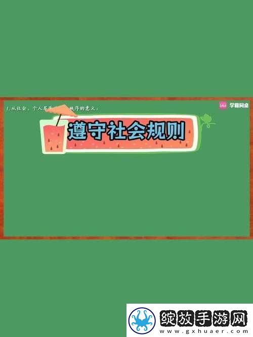 深夜禁止安装黄