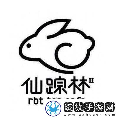 仙踪林COMPANYLIMITED