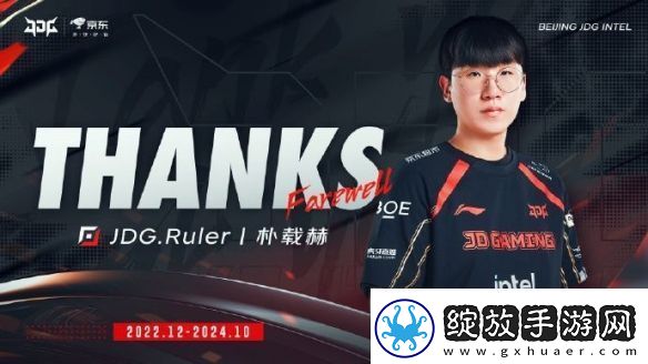 LPL韩援尺帝Ruler称中国生活