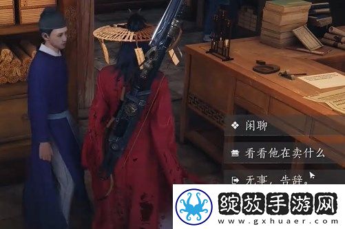 燕云十六声万古明灯任务完成方法详解