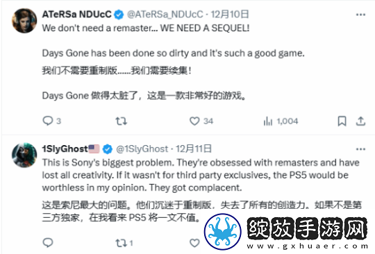 往日不再重置或在TGA公布