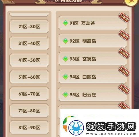 全民武馆哪个平台折扣大