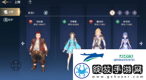 斗罗大陆史莱克学院伙伴哪个好