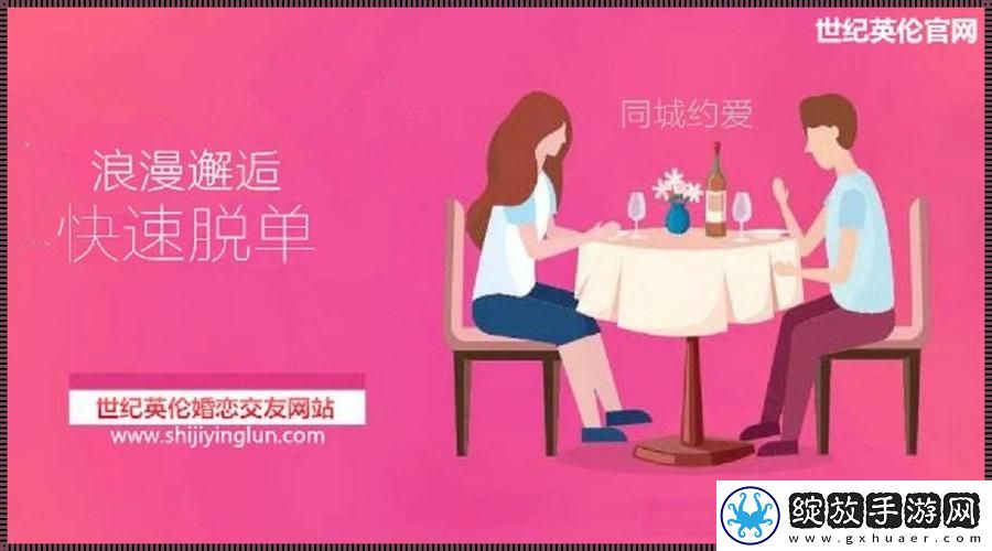 探索“大地资源二中文在线观看官网”带来的视听盛宴！