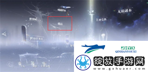 世界之外藏品怎么升级
