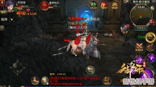 御龙在天手游攻略