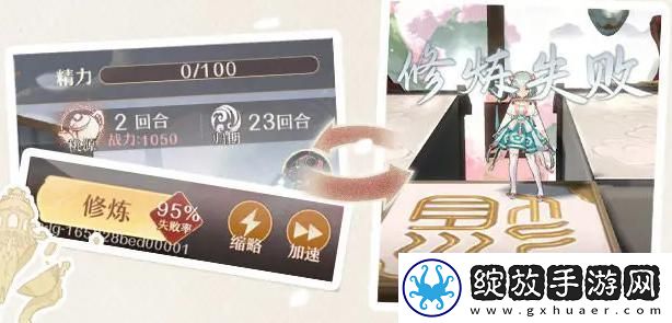 原创铸仙之境铸仙炉玩法介绍
