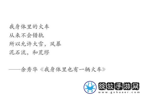 错轨C1V1骨科故事解析