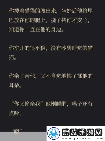 GB当你把他抄哭了游戏