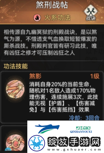 最强祖师秦冰阵容怎么搭配