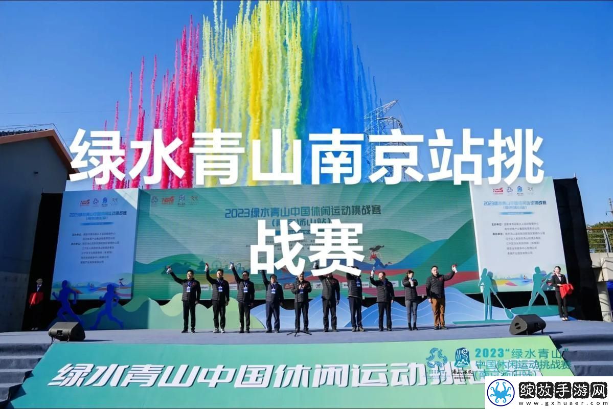 新探索科技新境界