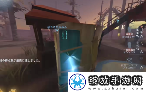 第五人格喧嚣特质带哪个