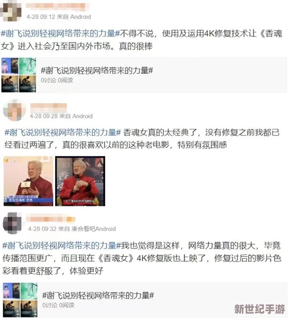 欧美宗合网网友认为该平台提供了丰富的文化交流机会