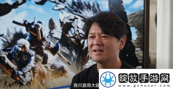 PS采访怪猎
