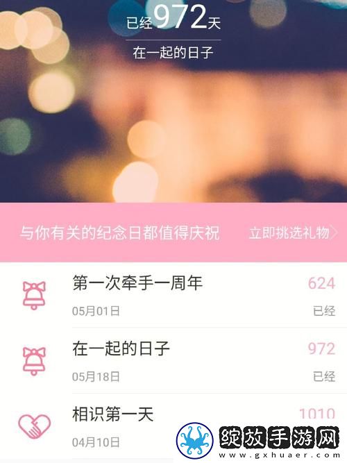 一个上添B一个下添