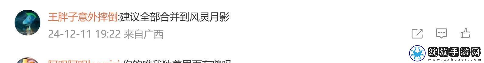 巧合
