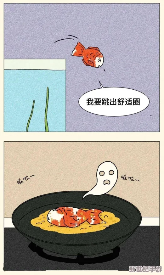 好大好爽快点好舒服