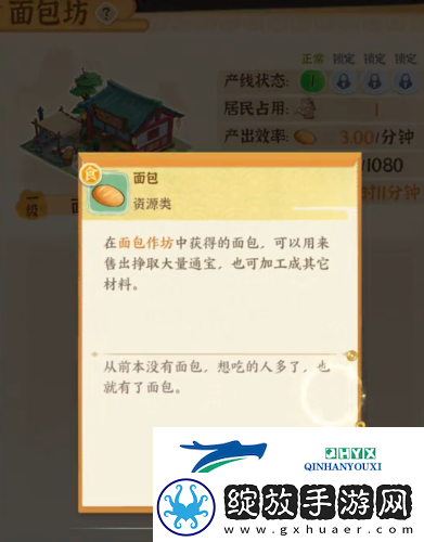 从前有条街建筑怎么升级