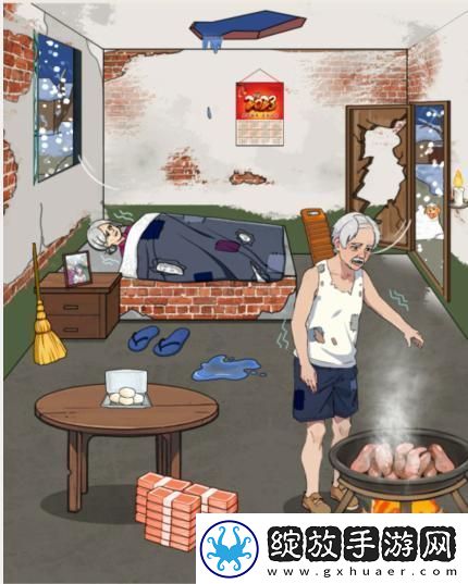 就我眼神好破屋老人帮助老人改善生活质量通关攻略