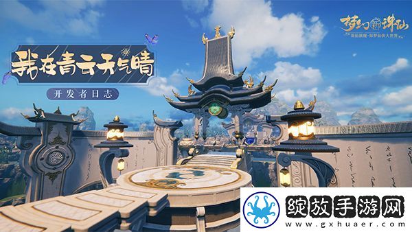 梦幻新诛仙青云山古怪的石堆攻略